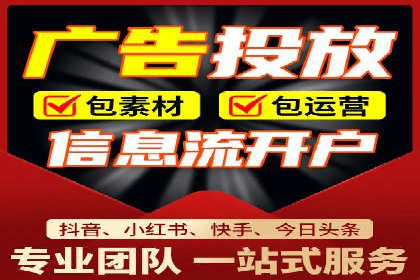 成功案例：竞价SEM托管助力企业拓展市场